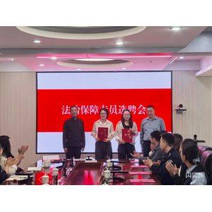 杭锦旗司法局为分管旗长配备法治“参谋助手”