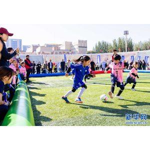 呼和浩特:幼儿足球嘉年华 体教融合助成长