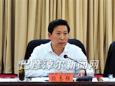 10月18日,市委召开2016年第三十五次常委(扩大)会议,段志强主持并讲话。