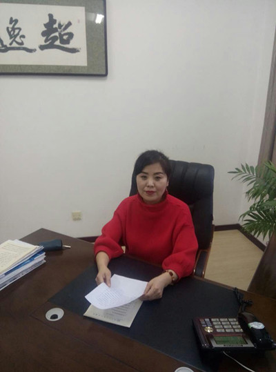 1832424099724615.jpg 工会委员会的徐总照片.jpg