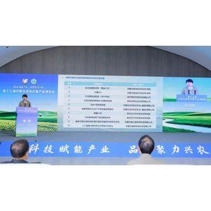 内蒙古现代农牧业产业技术体系科技成果亮相绿博会
