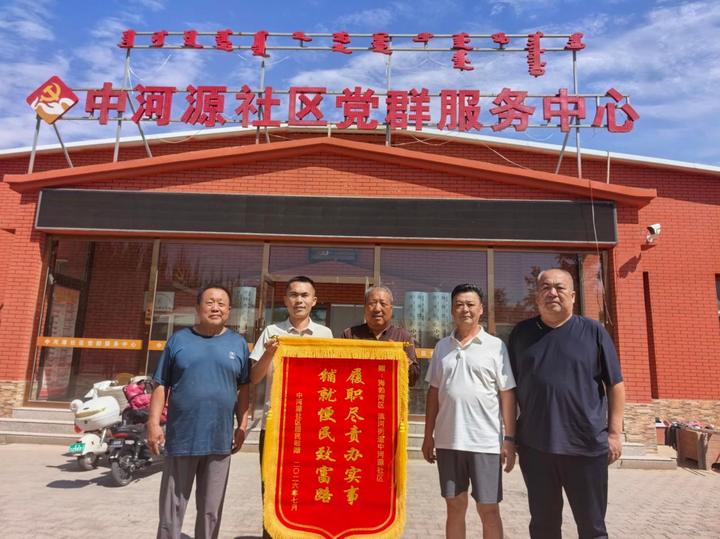 “闹心路”修好了！居民给社区送锦旗