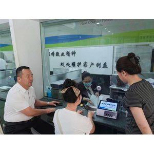 开鲁县:规范乡村支付守家底