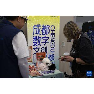 世界科幻大会:成都数字文创受关注