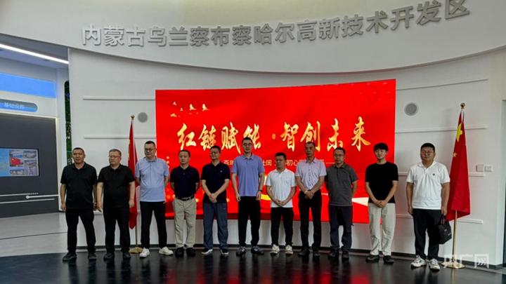 中国社会科学院农村发展研究所调研组赴乌兰察布调研