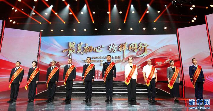 内蒙古发布2026年“最美拥军人物”“最美退役军人”