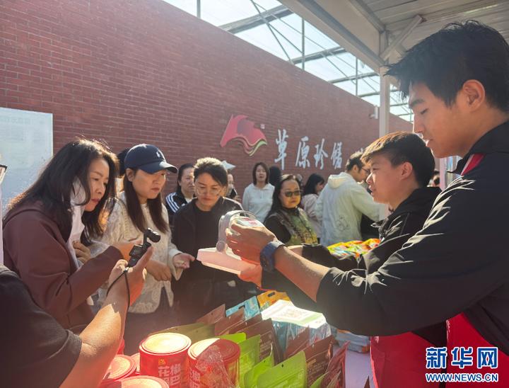 第十三届内蒙古绿色农畜产品博览会开幕
