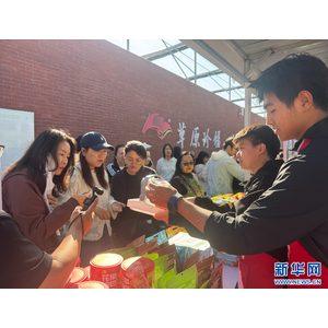 第十三届内蒙古绿色农畜产品博览会开幕