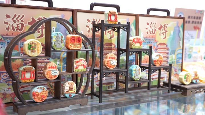山东淄博：文创月饼饱含城市温情