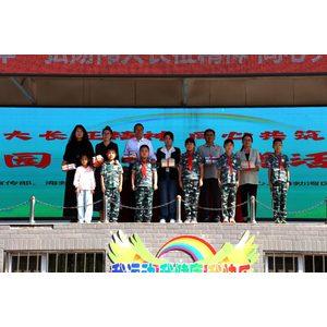 乌海市海勃湾区开展“开学第一讲”系列活动