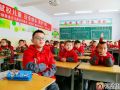 开学第一课“防性侵”(组图)