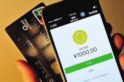 假借朋友手机玩游戏 他转走了对方钱财