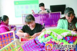职业技能鉴定进嘎查