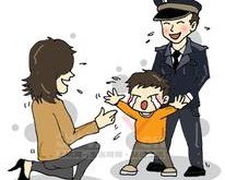 两岁小孩丢失 派出所民警当“奶爸”