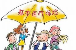 巴彦淖尔市88.63万人参加基本养老保险