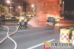 赤峰市新城区深夜一燃气出租车起火