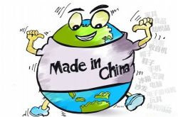 内蒙古工商局开展中国制造海外形象维护“清风”行动