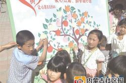 赤峰：100余家爱心企业和个人认捐微心愿
