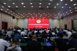自治区消协“互联网+维权”系统上线 111个旗县区消协参加培训