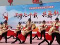 无限极2017呼和浩特市全民广场舞蹈大赛玉泉区选拔赛开赛