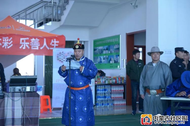 裁判长宣读比赛规则。.webp